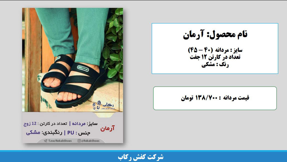 دمپایی طبی مردانه