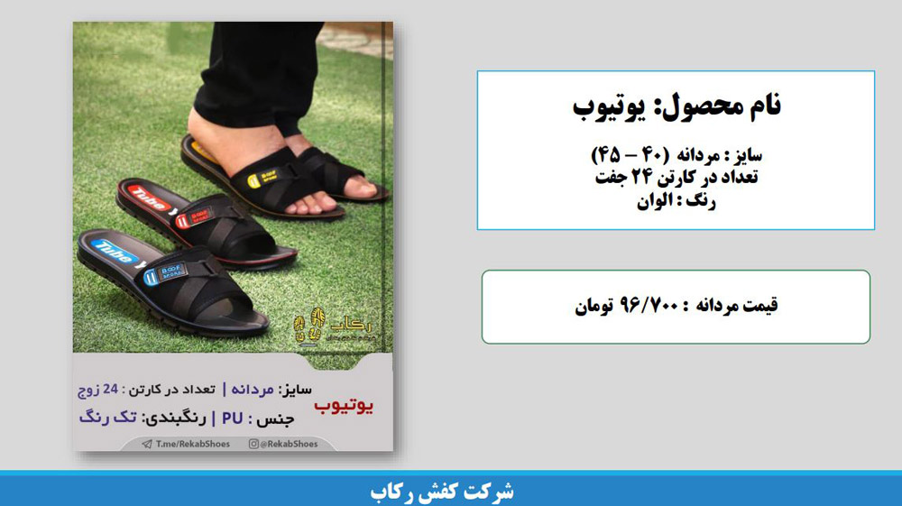 دمپایی طبی مردانه