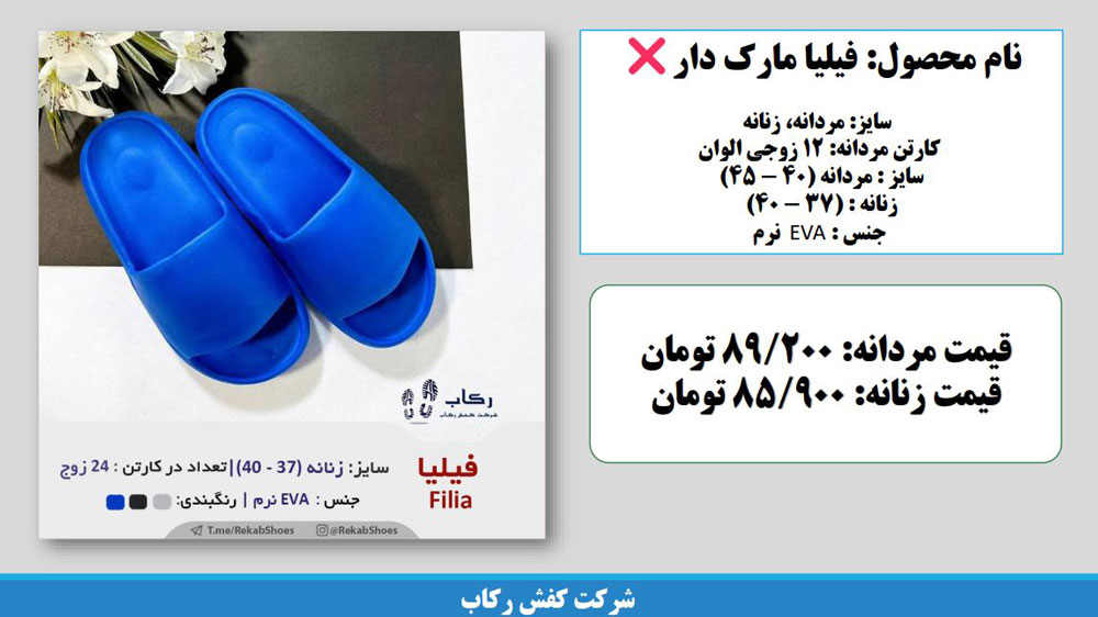 نمایندگی دمپایی قم