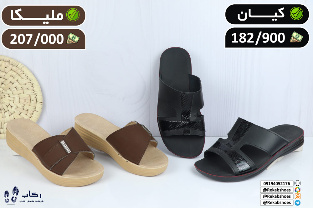 کانال دمپایی قم