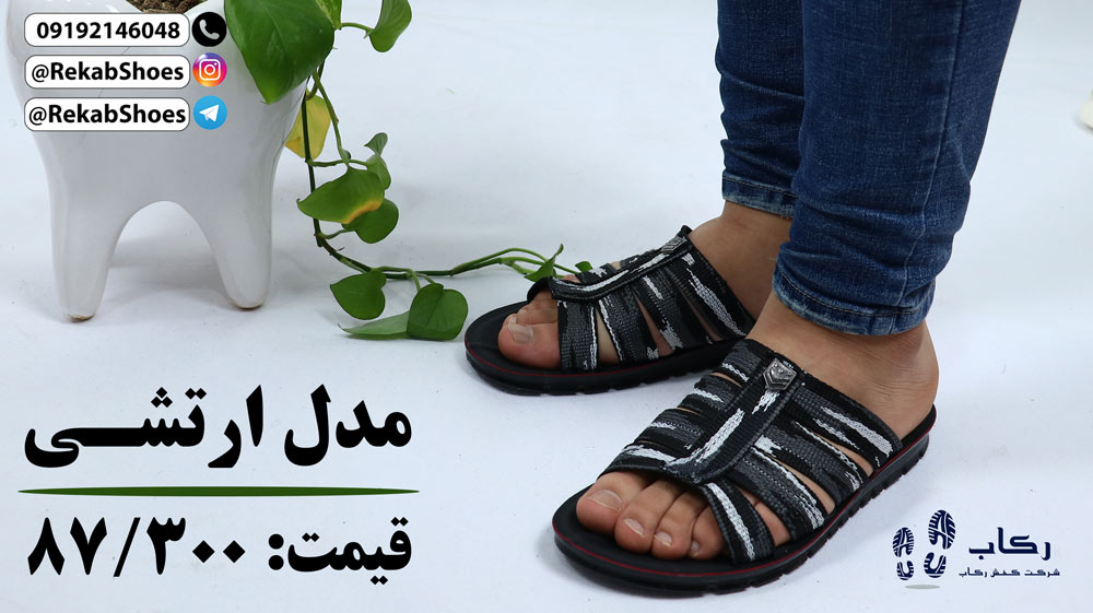 دمپایی طبی مردانه