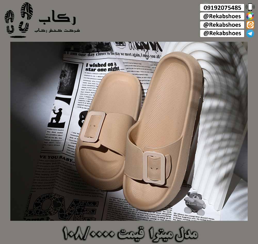 قیمت عمده دمپایی در قم 