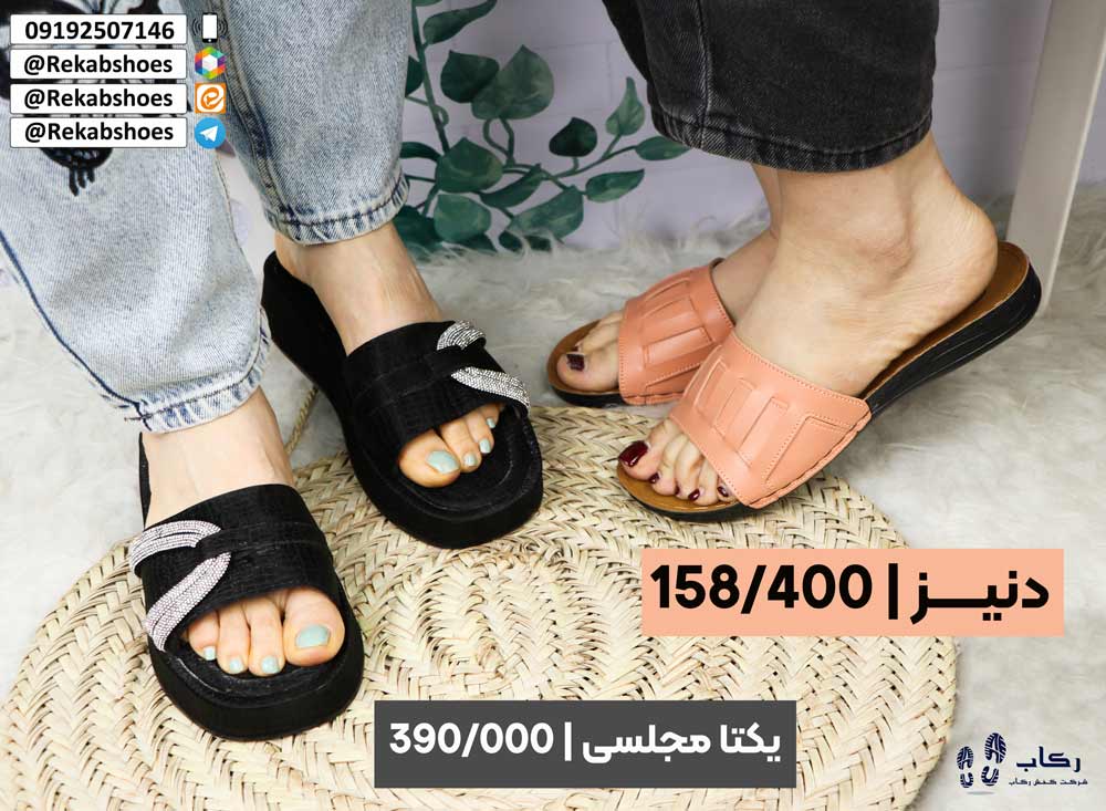 فروش عمده دمپایی خارجی