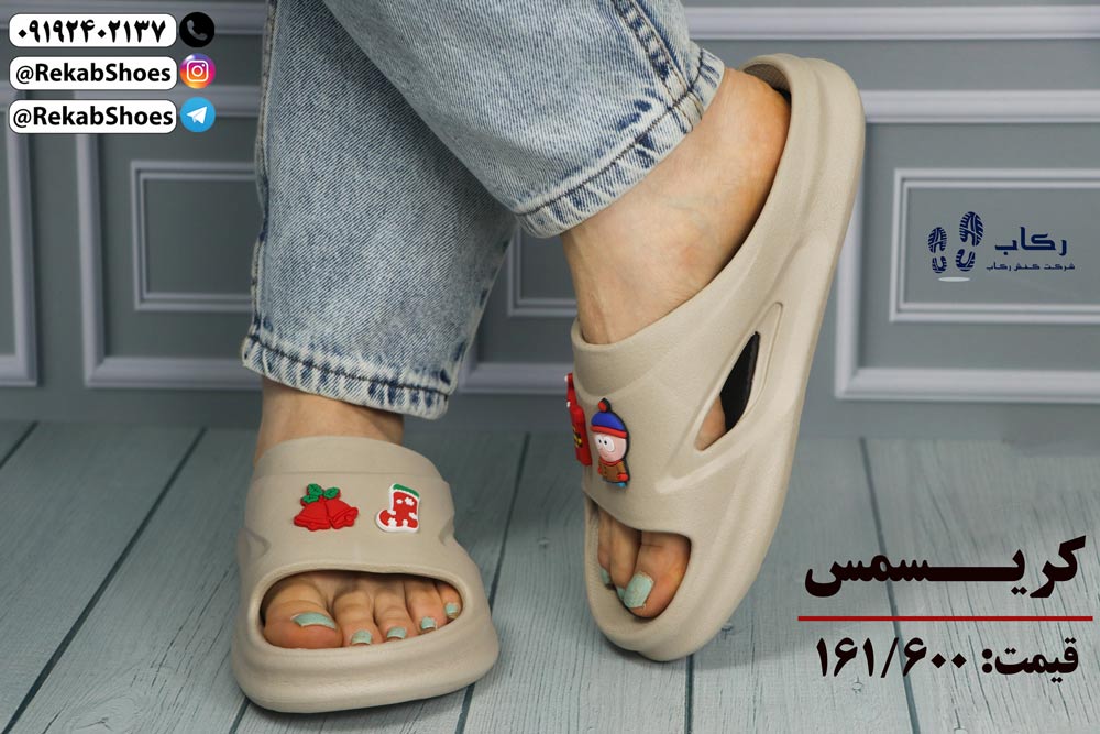 تولیدی دمپایی پلاستیکی تهران