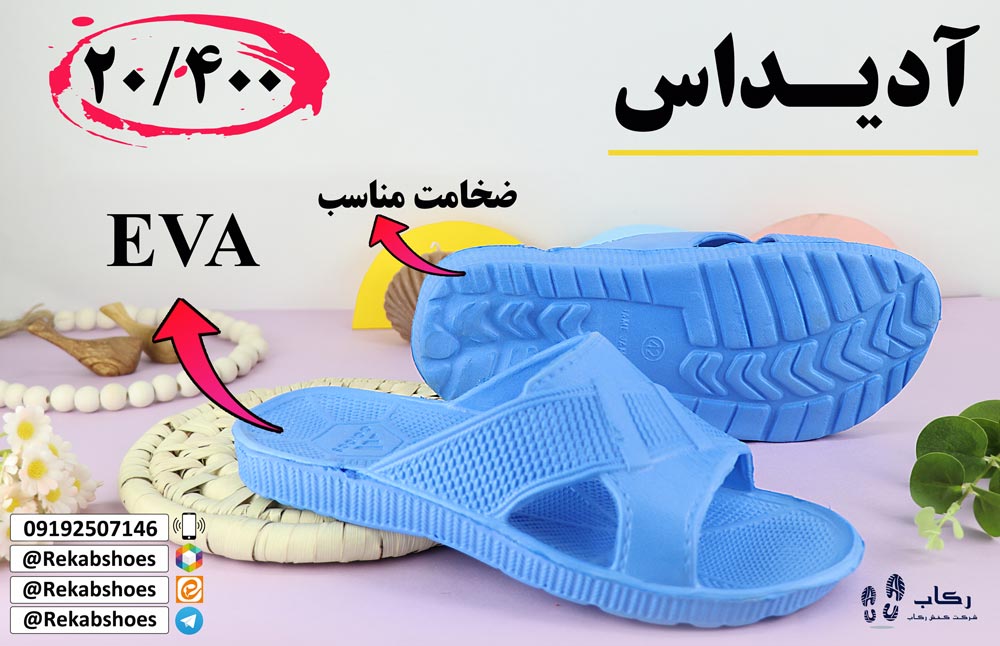 دمپایی بیمارستانی مردانه