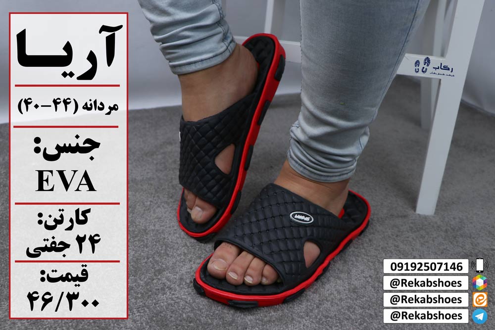نمایندگی دمپایی قم