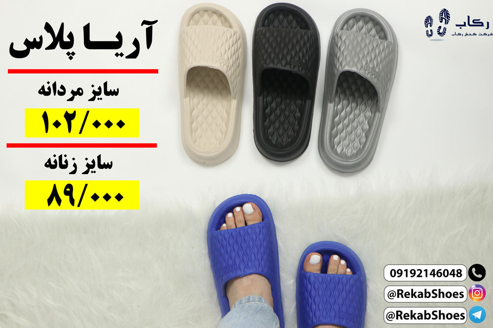 نمایندگی دمپایی قم
