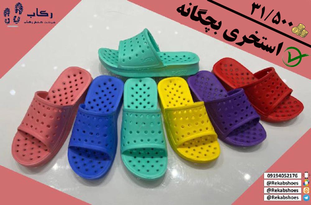دمپایی استخری ژله ای