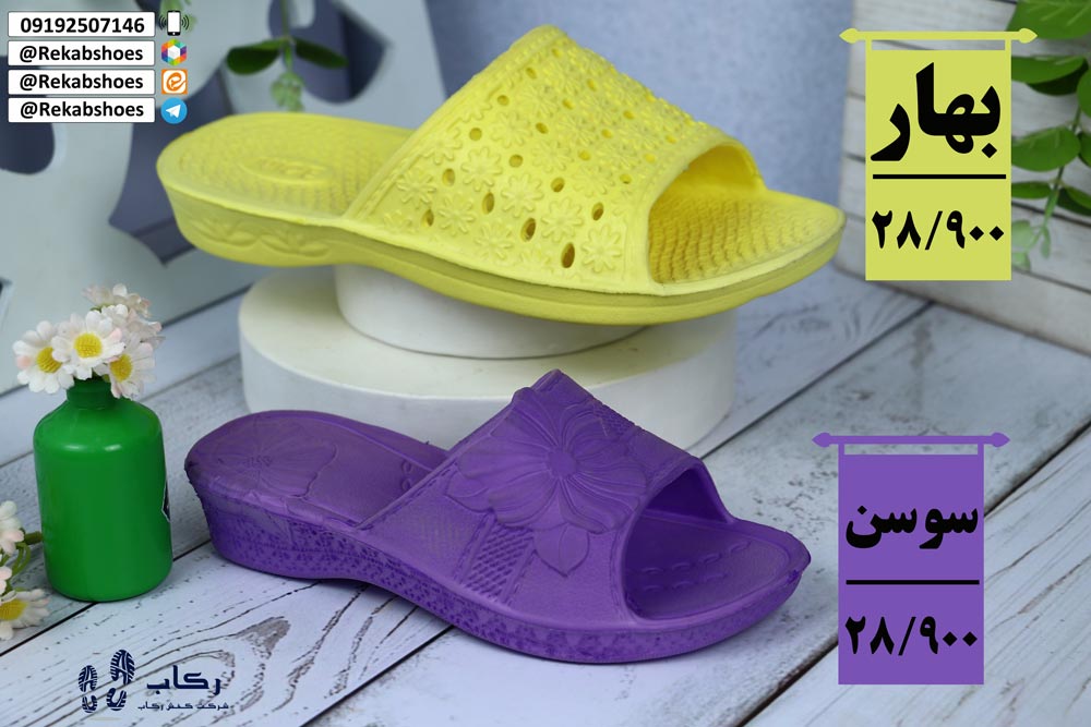 دمپایی بیمارستانی زنانه