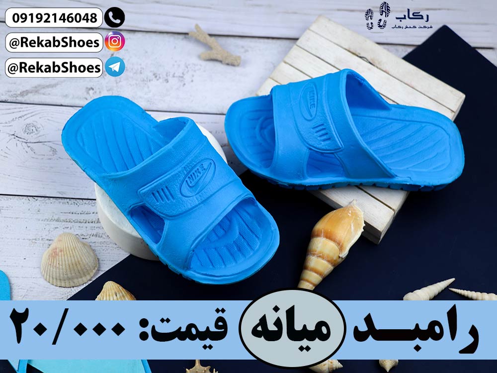 دمپایی بیمارستانی پلاستیکی