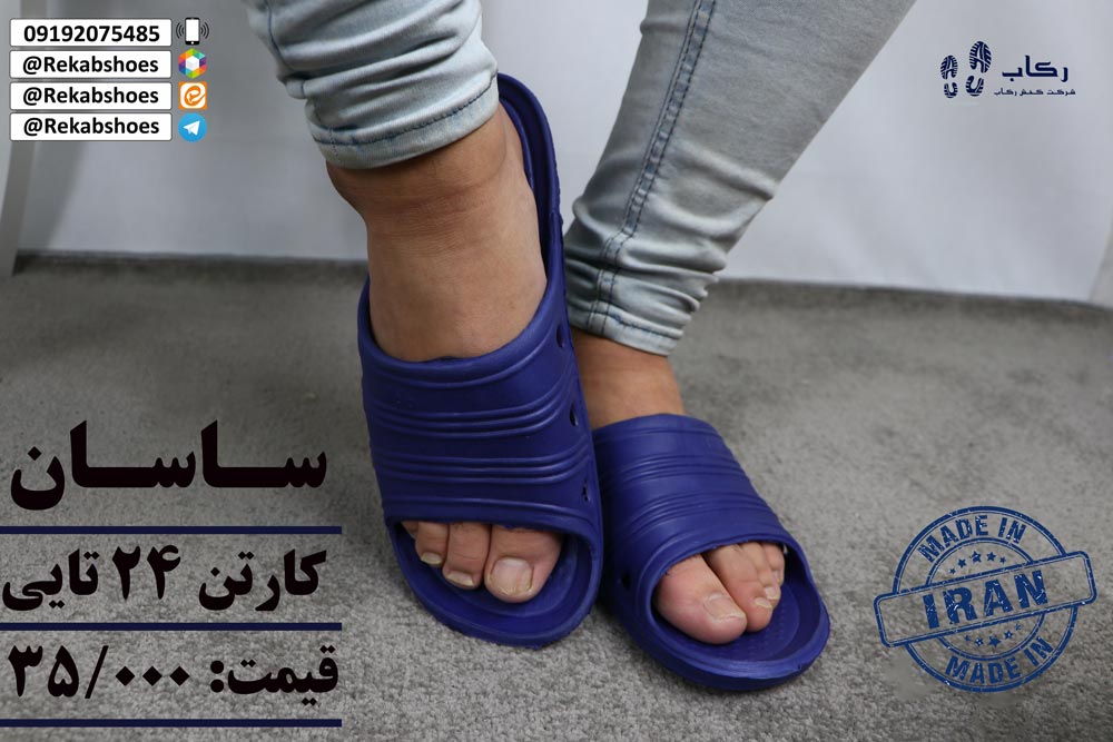 دمپایی بیمارستانی زنانه