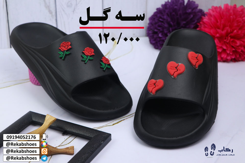 خرید دمپایی زنانه
