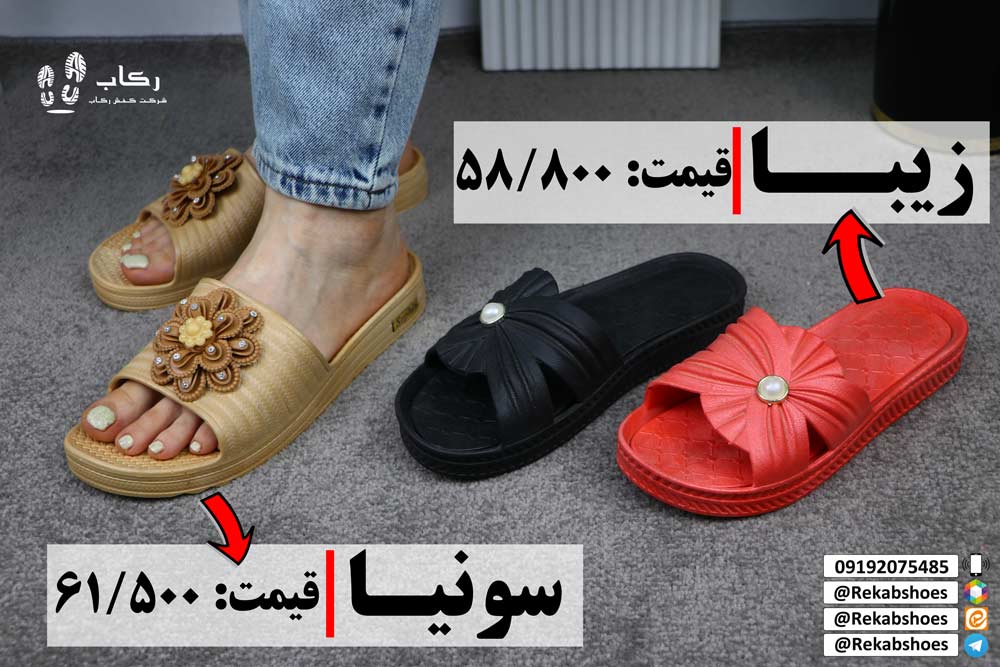 دمپایی صندل قم