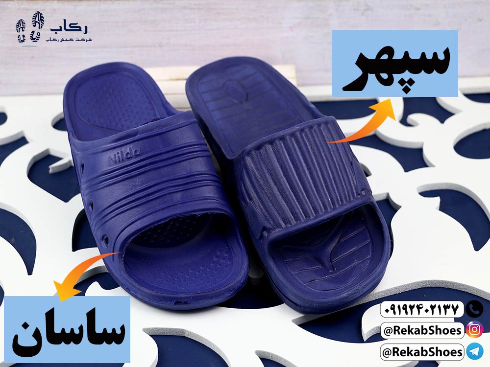 دمپایی بیمارستانی پلاستیکی