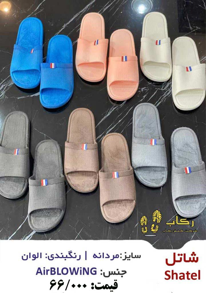 نمایندگی دمپایی قم