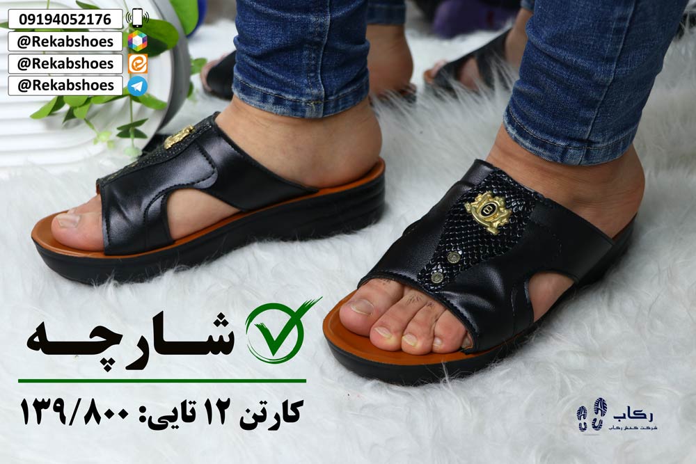 دمپایی طبی مردانه