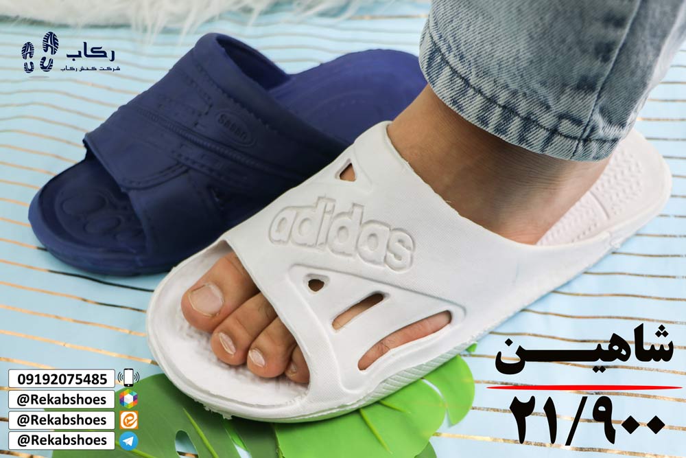 دمپایی بیمارستانی ارزان