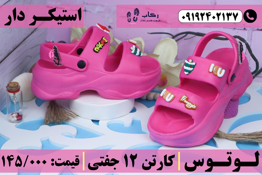  دمپایی زنانه استیکر دار
