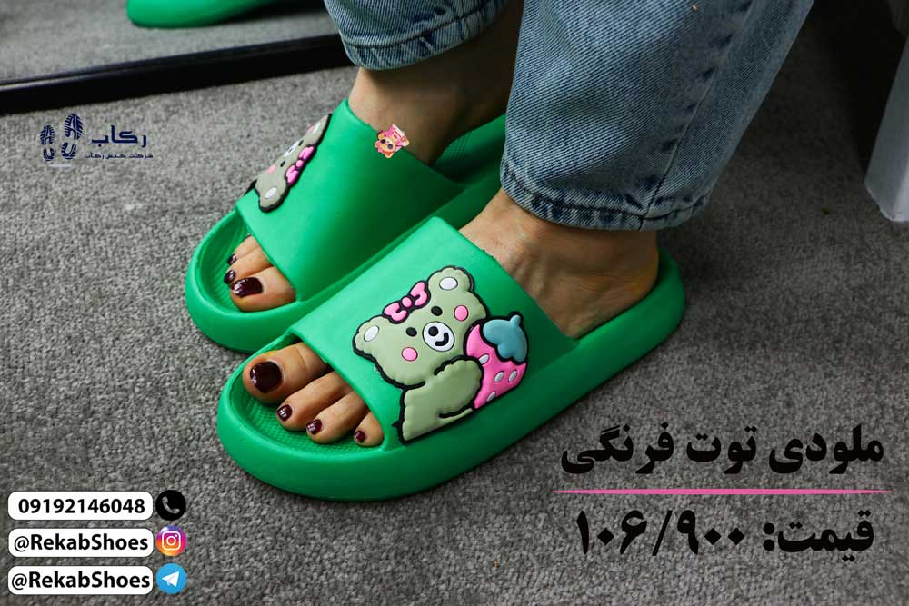 آدرس کانال دمپایی عمده