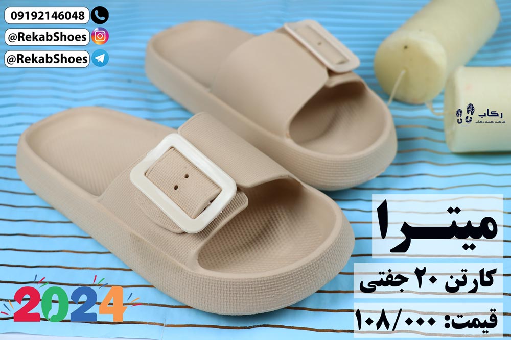 نمایندگی دمپایی قم