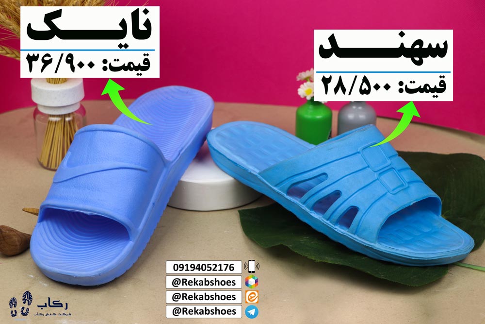دمپایی بیمارستانی پلاستیکی