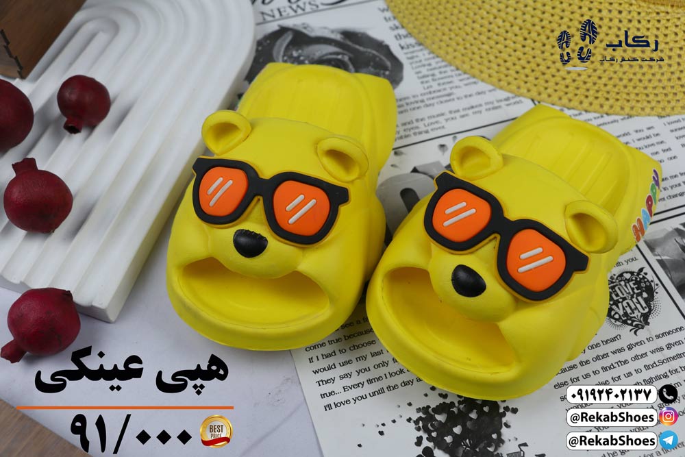 دمپایی بچگانه جدید