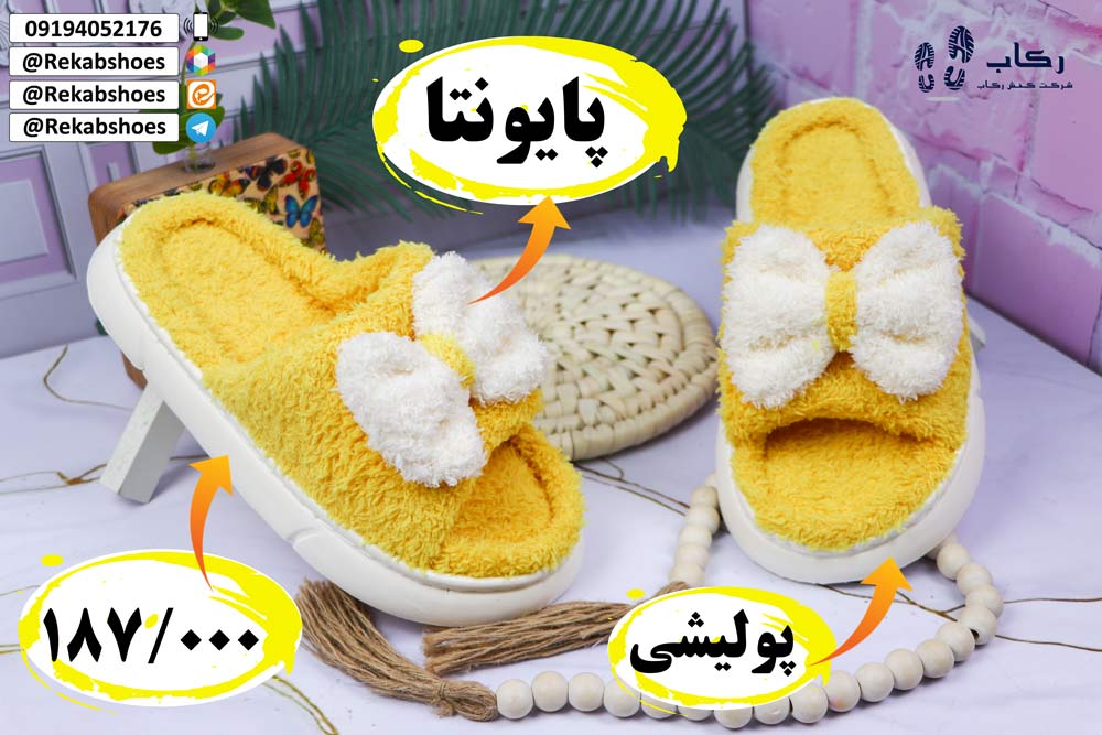 نمایندگی دمپایی قم