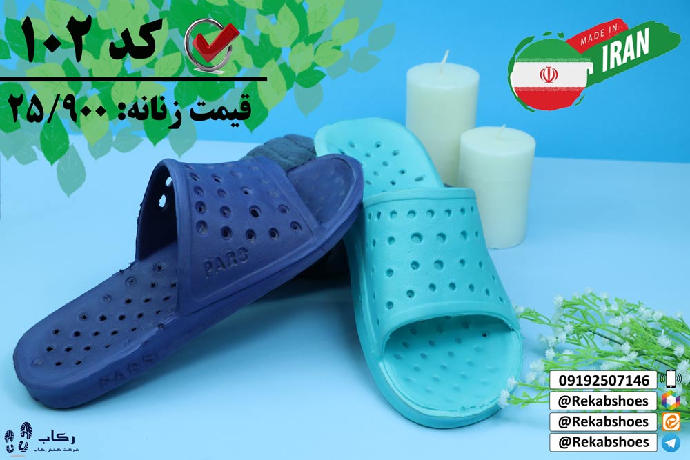 دمپایی استخری ژله ای