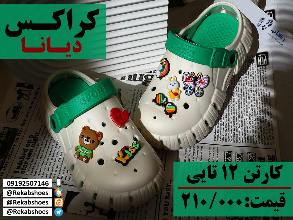  دمپایی زنانه استیکر دار
