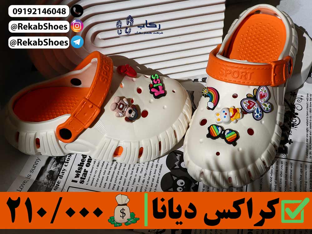 نمایندگی دمپایی قم