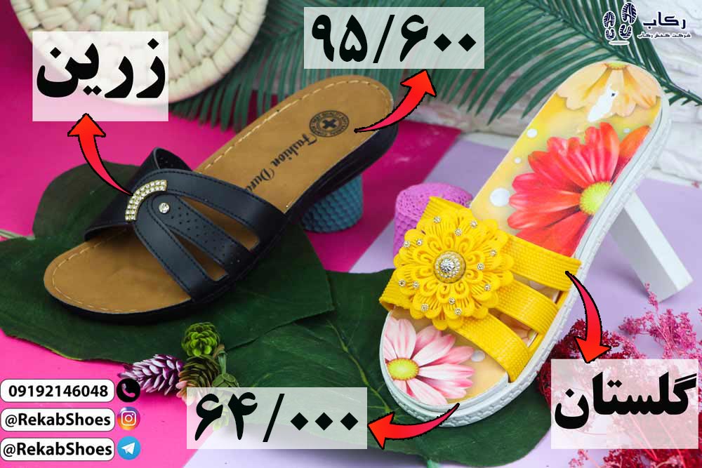 نمایندگی دمپایی قم