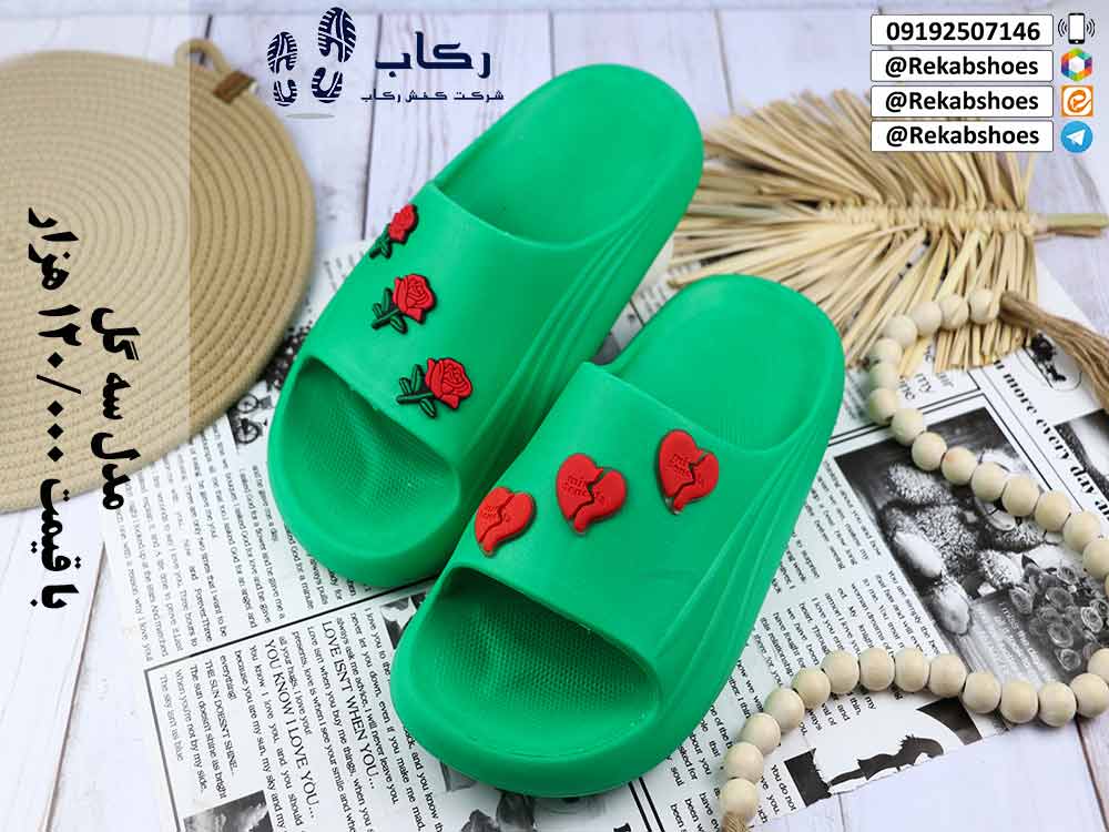 دمپایی زنانه جدید