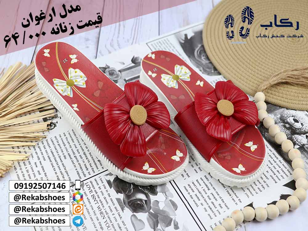 دمپایی زنانه جدید