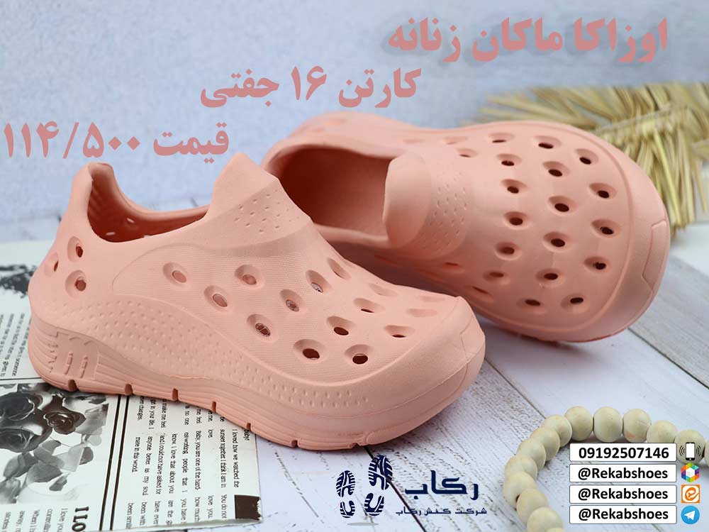 دمپایی مردانه جلوبسته