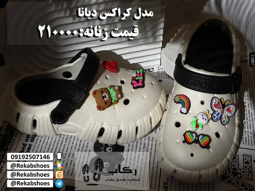 دمپایی زنانه جدید