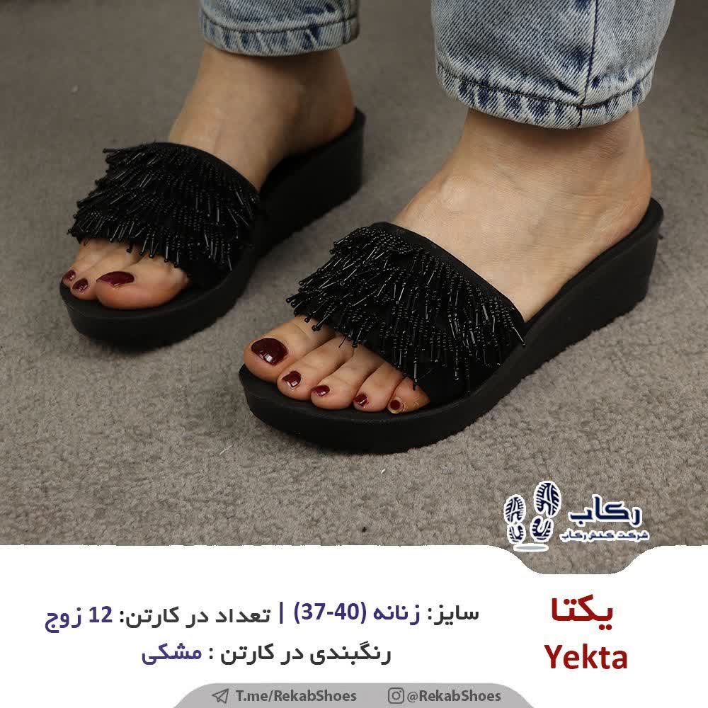 دمپایی زنانه جدید