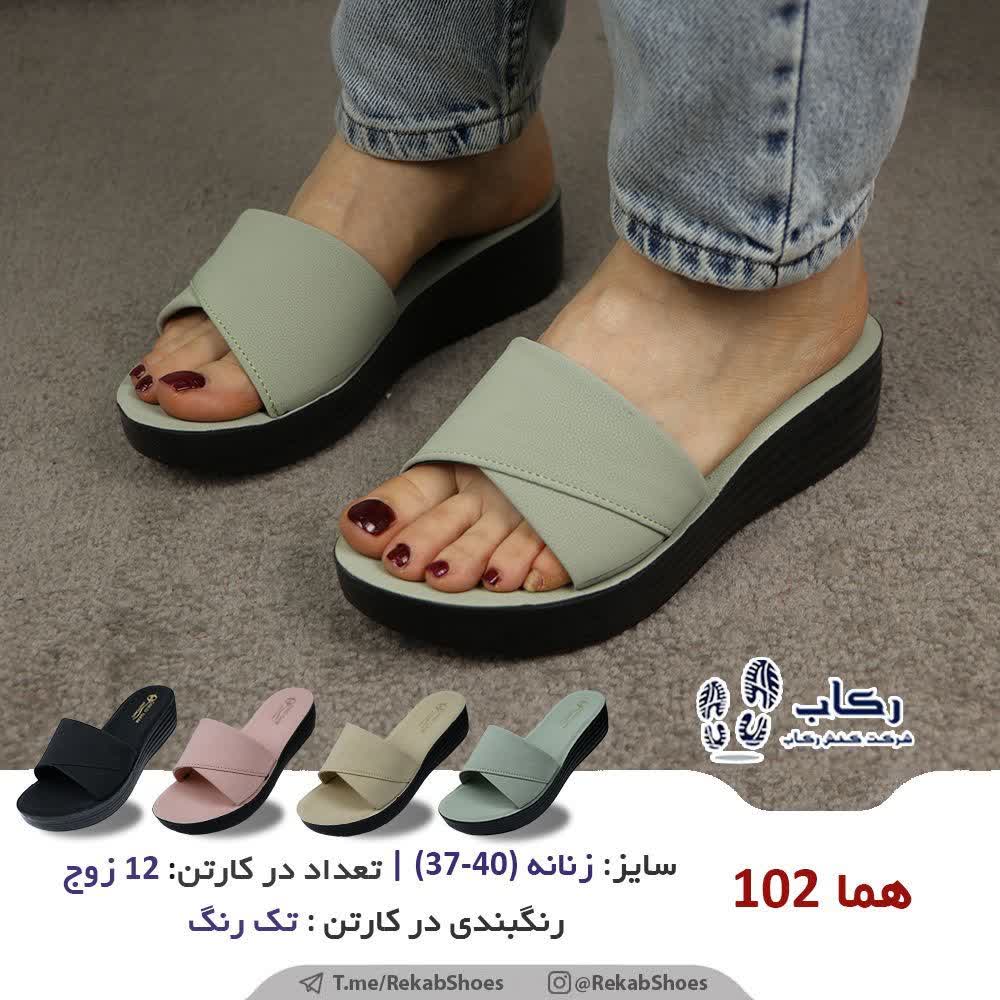 دمپایی زنانه جدید
