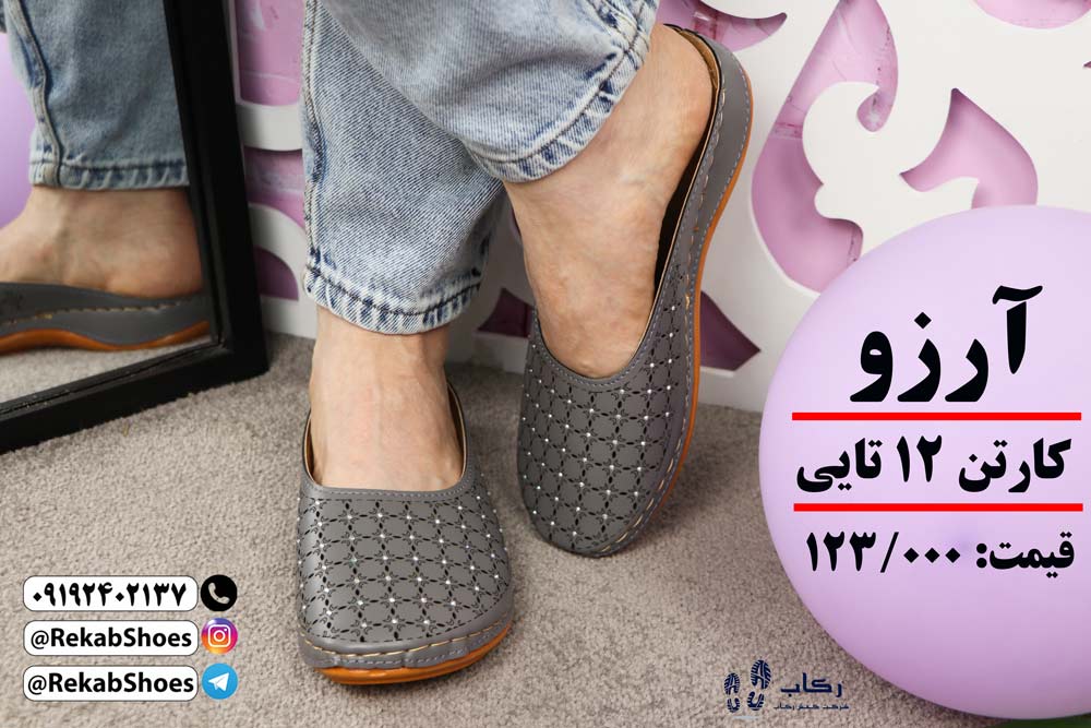 دمپایی طبی جلو بسته