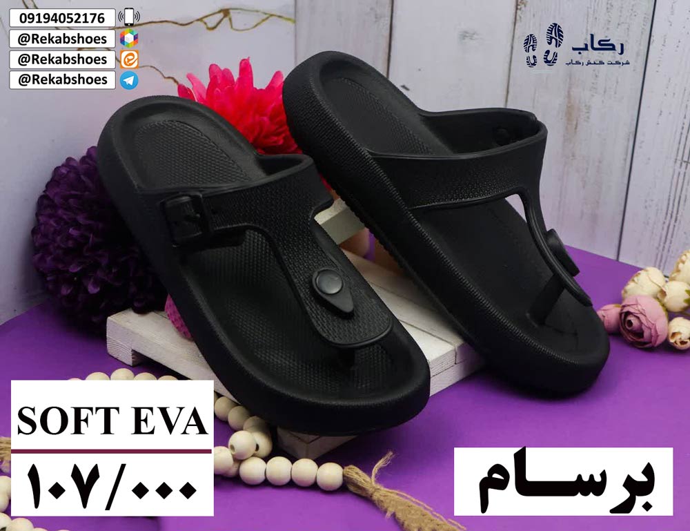 دمپایی پلاستیکی مشکی زنانه