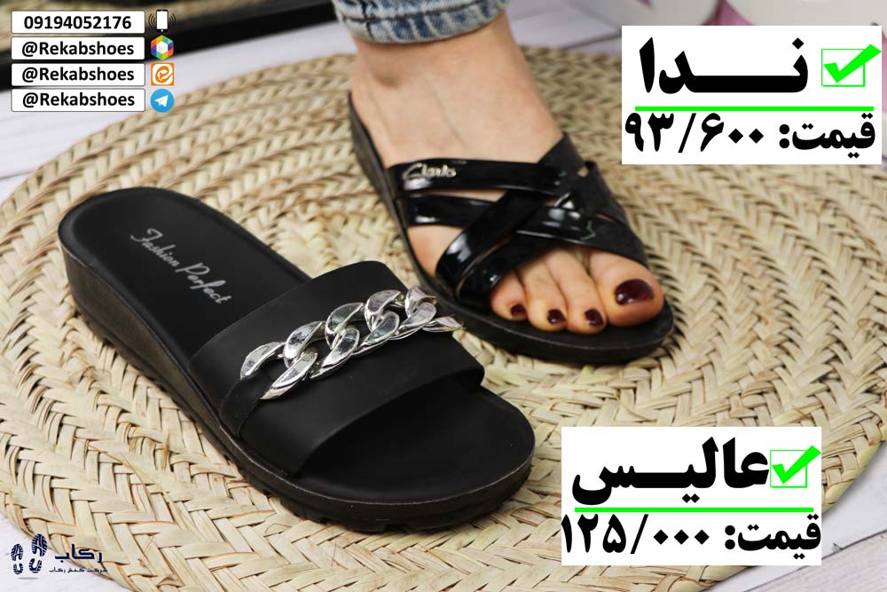 دمپایی مجلسی مشکی