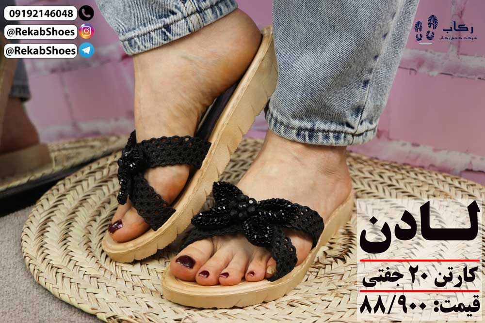 دمپایی پلاستیکی جدید