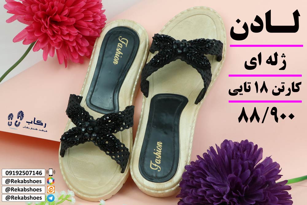 دمپایی پلاستیکی مشکی زنانه