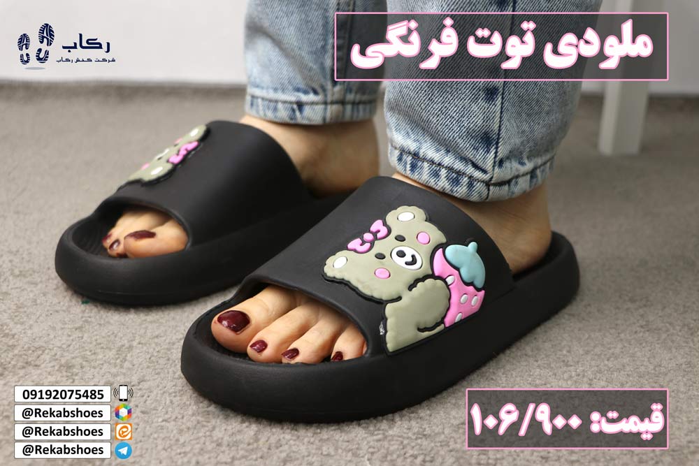 دمپایی زنانه جدید