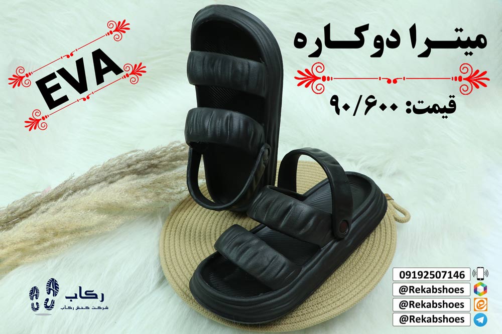 دمپایی مجلسی زنانه دیجی کالا