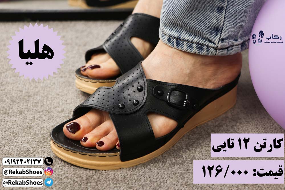دمپایی مجلسی شیک