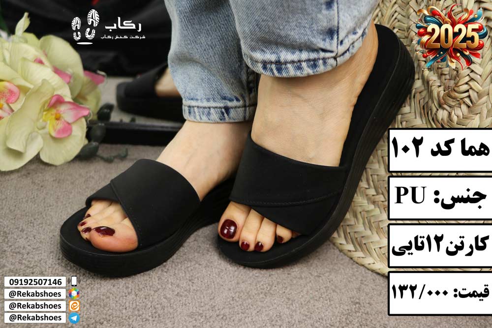 دمپایی مجلسی زنانه دیجی کالا