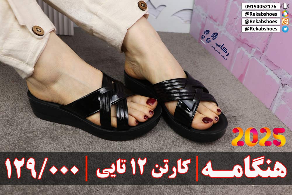 جدیدترین مدل دمپایی مجلسی زنانه