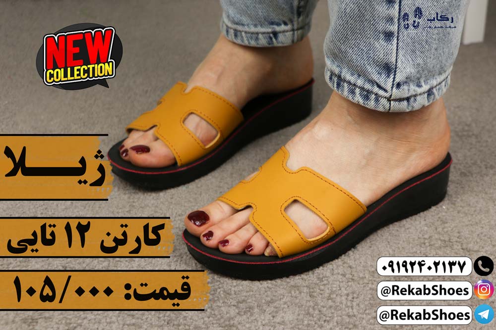 خرید دمپایی روفرشی زنانه