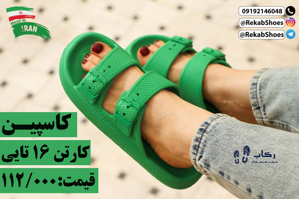 خرید دمپایی روفرشی زنانه