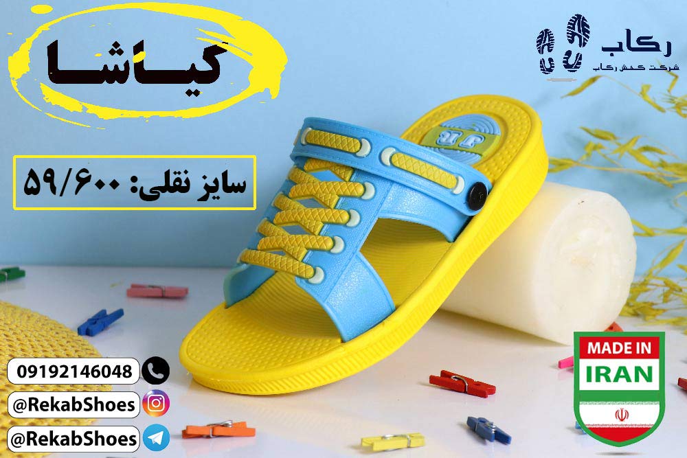 صندل بچه گانه پسرانه